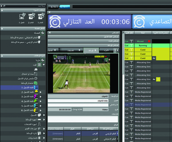 integrated multi-channel playout with graphics