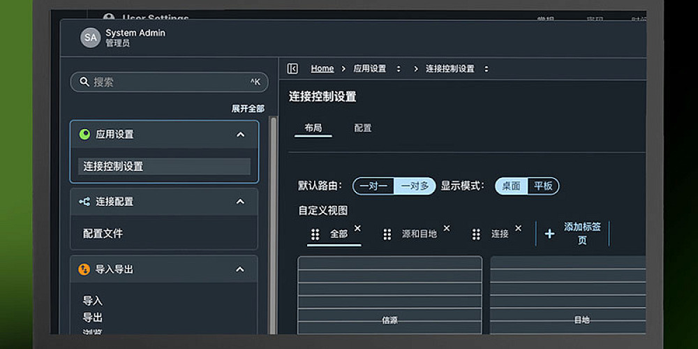 Nevion videoipath